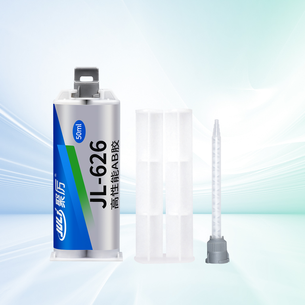 JL-626 2小時環(huán)氧AB膠